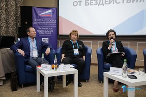 Деловой климат в России-2019
