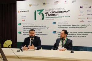 Деловой климат в России-2021