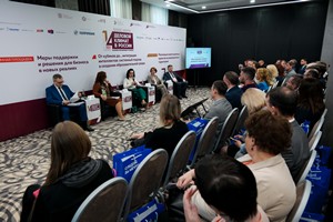 Деловой климат в России-2022