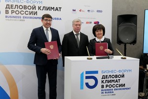 Деловой климат в России-2023