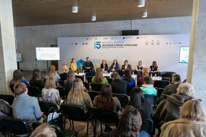 Деловой климат в России-2023