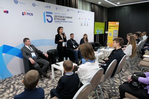 Деловой климат в России-2023