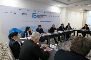 Деловой климат в России-2023