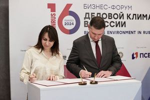 Деловой климат в России-2024