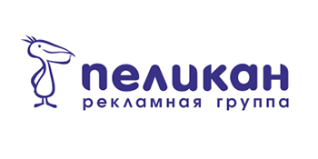 Рекламная группа Пеликан